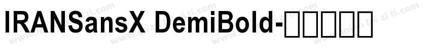 IRANSansX DemiBold字体转换
